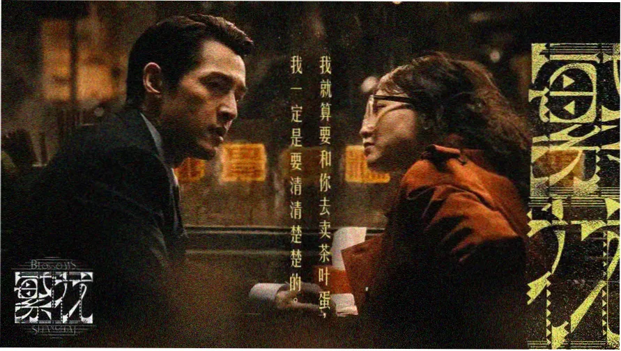 乐乐电影网复古录像带租赁俱乐部主视觉