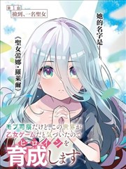 候诊室长椅悬疑海报