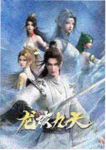 罐头海岸动画海报